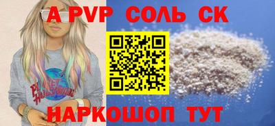 меф VHQ Абакан