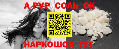 кокаин Гатчина