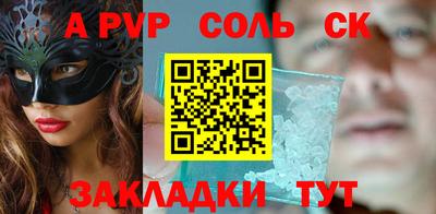 меф VHQ Абакан