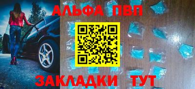 меф VHQ Абакан