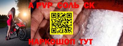 mdpv Гагарин