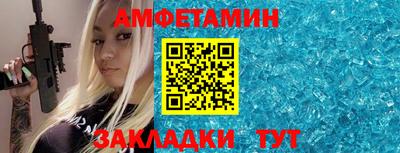 прущие грибы Азнакаево