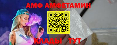 дмт Абинск