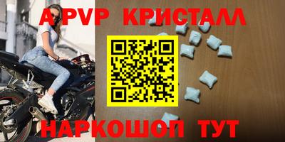 mdpv Гагарин