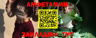 меф VHQ Абакан