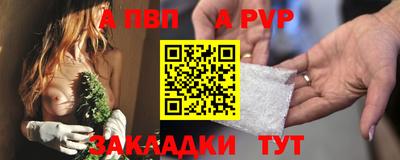 mdpv Гагарин