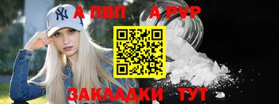 кокаин Гатчина