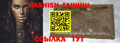 меф VHQ Абакан