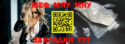 бошки Абакан
