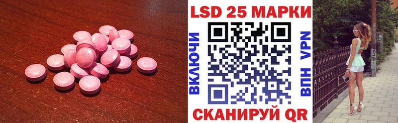 магазин Подольск OMG ссылка ЛСД экстази кислота