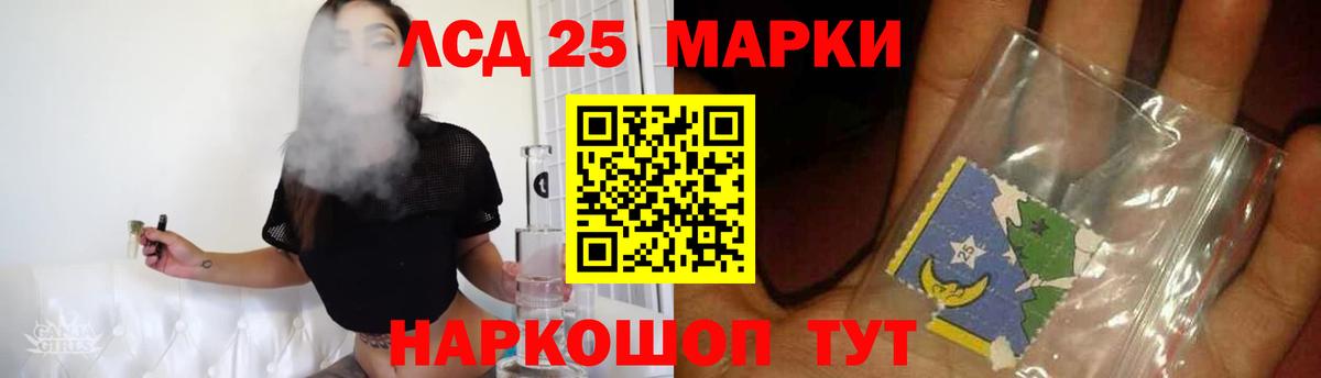 ЛСД экстази ecstasy  Вход с VPN  LSD-25 экстази ecstasy  Подольск 