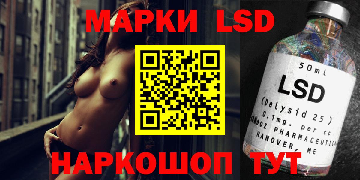 Подольск  Лсд 25 экстази кислота  Вход с VPN 