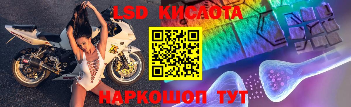 ЛСД экстази ecstasy Подольск