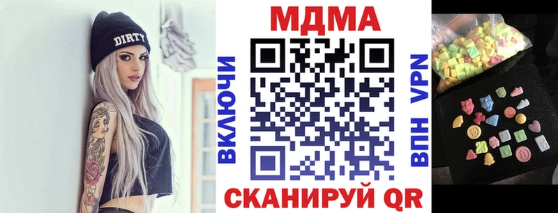 МДМА crystal  где продают   ОМГ ОМГ ТОР  Подольск 
