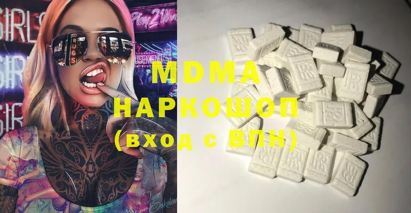 кракен ССЫЛКА  Подольск  MDMA Molly 