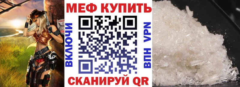 blacksprut маркетплейс  наркотики  Подольск  Мефедрон 4 MMC 