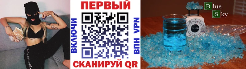гидра сайт Подольск Метамфетамин кристалл