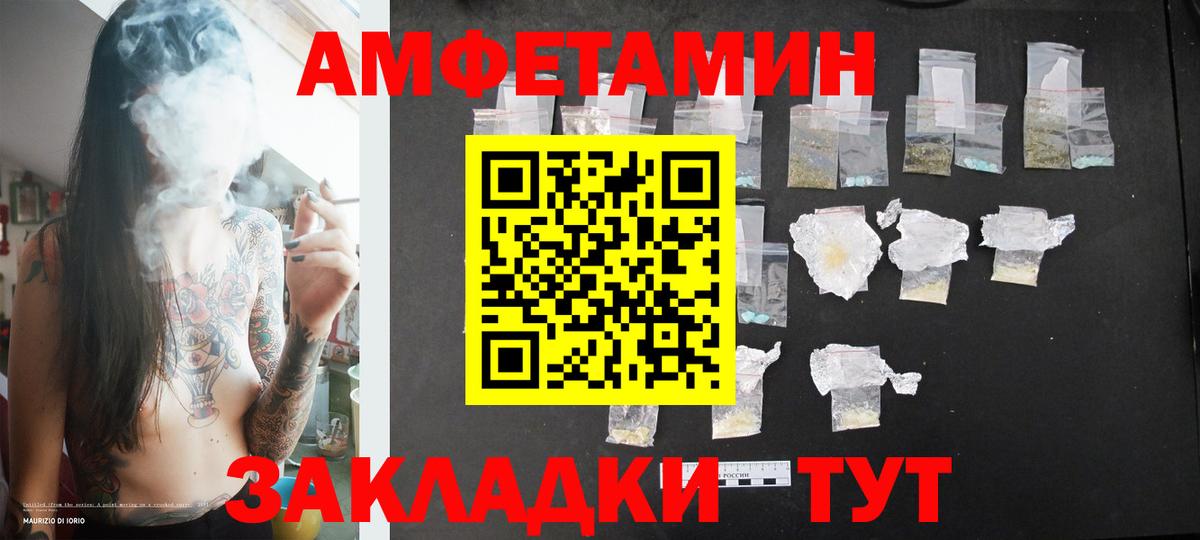Первитин Декстрометамфетамин 99.9%  Метамфетамин кристалл  Подольск  Вход с VPN 