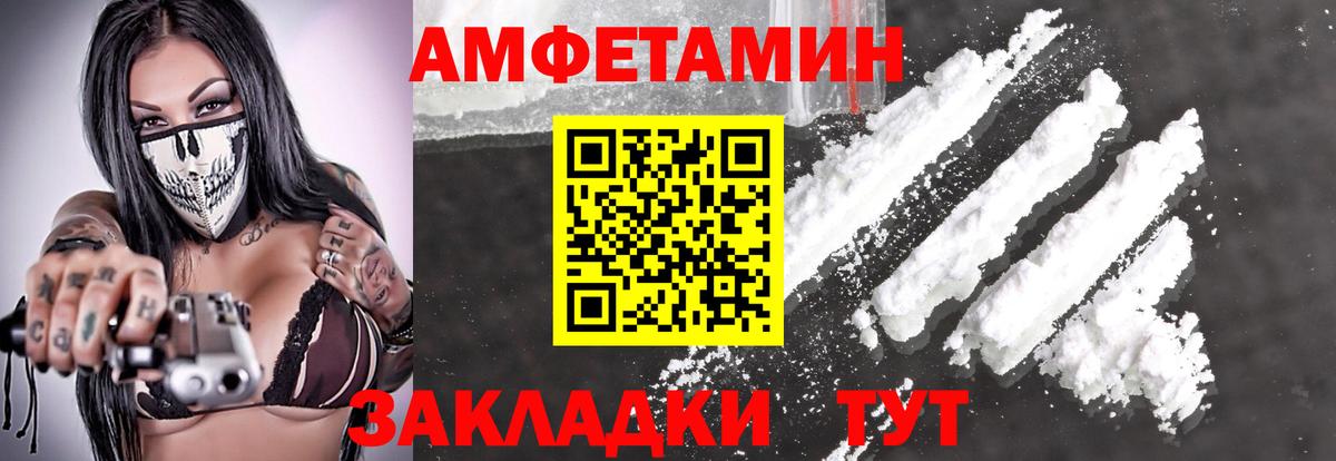 МЕТАМФЕТАМИН Декстрометамфетамин 99.9%  МЕТАМФЕТАМИН Декстрометамфетамин 99.9%  Подольск  Вход с VPN 