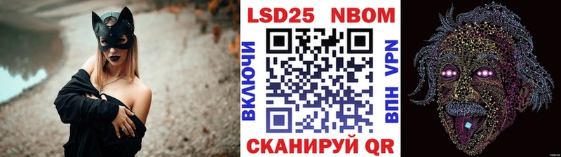 Марки N-bome 1,5мг  Подольск 