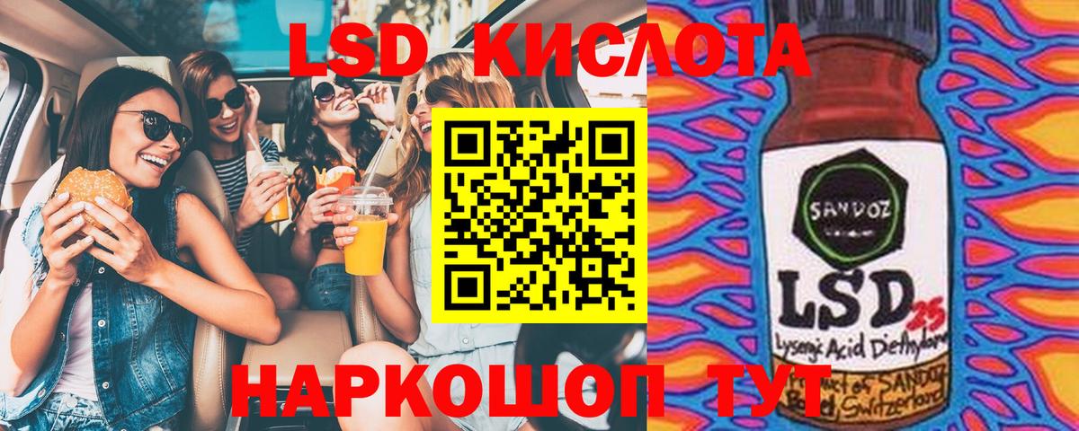 Марки 25I-NBOMe 1500мкг  Вход с VPN  Марки NBOMe 1500мкг  Подольск 
