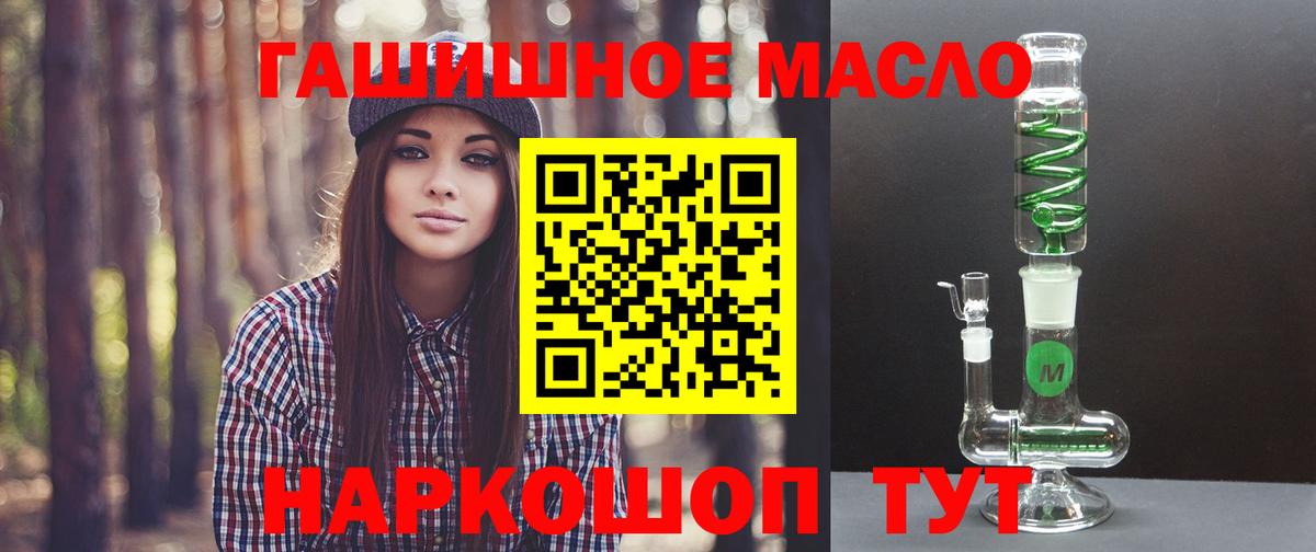 ТГК вейп Подольск