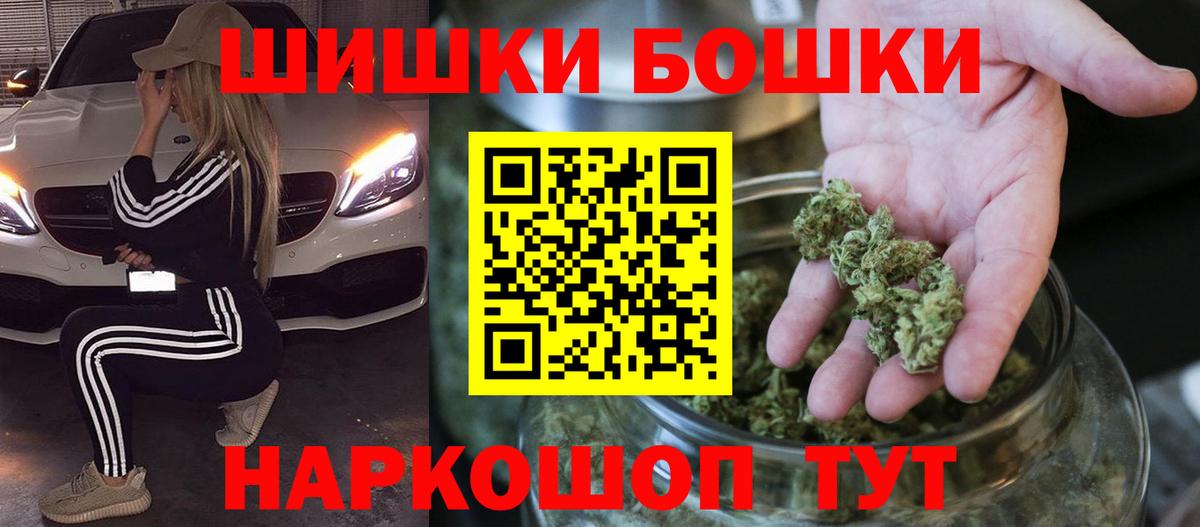 Подольск  Каннабис планчик  Конопля конопля  Каннабис Bruce Banner  Вход с VPN 