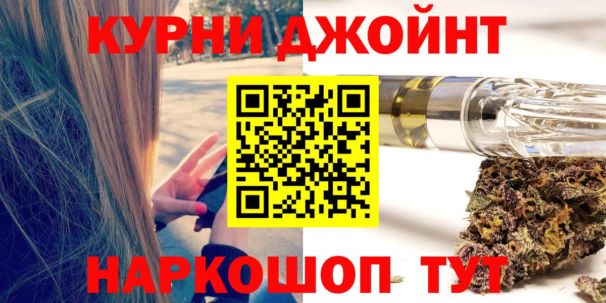 Каннабис сатива Подольск